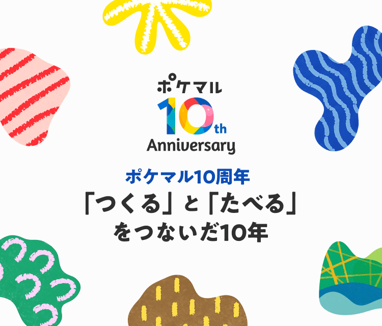 ファンタジアの通販・お取り寄せ商品｜ネクタリン｜ポケットマルシェ