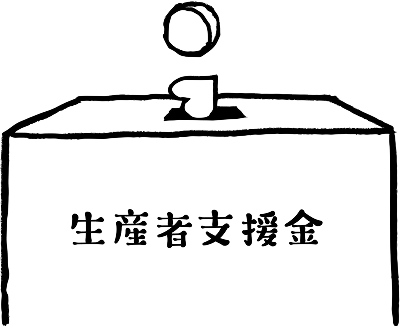 コンテンツ画像